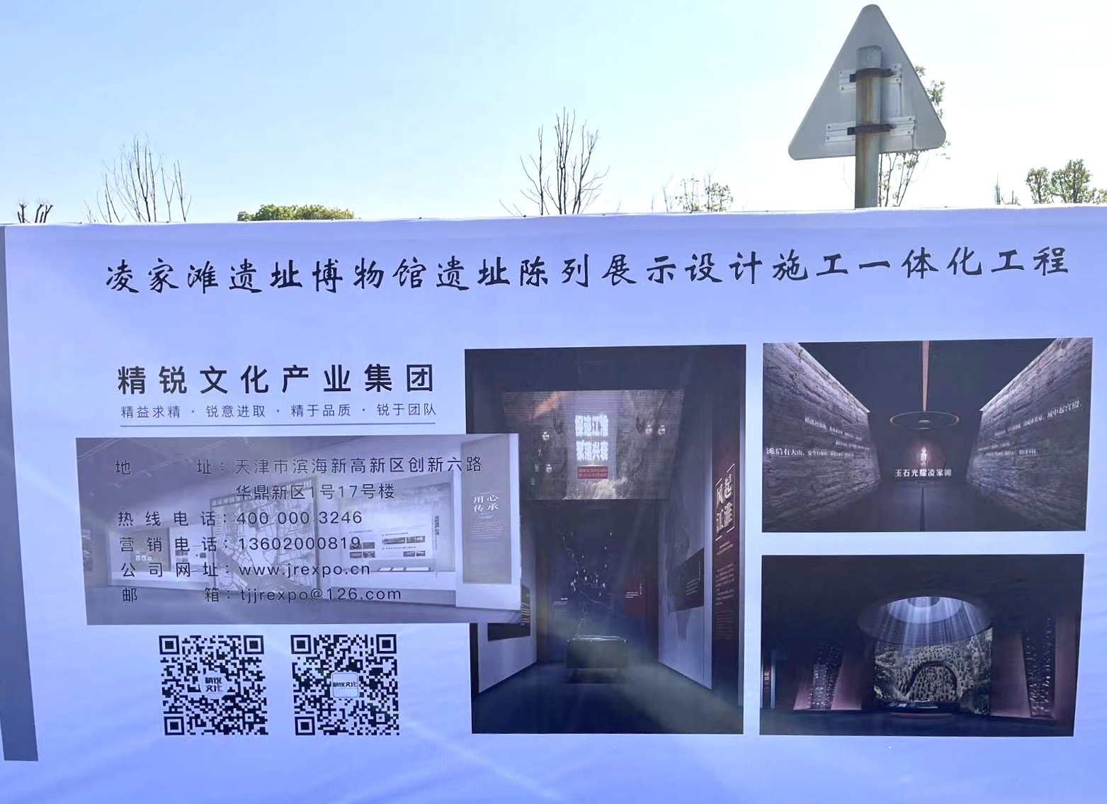 微信图片_20240418164506.jpg