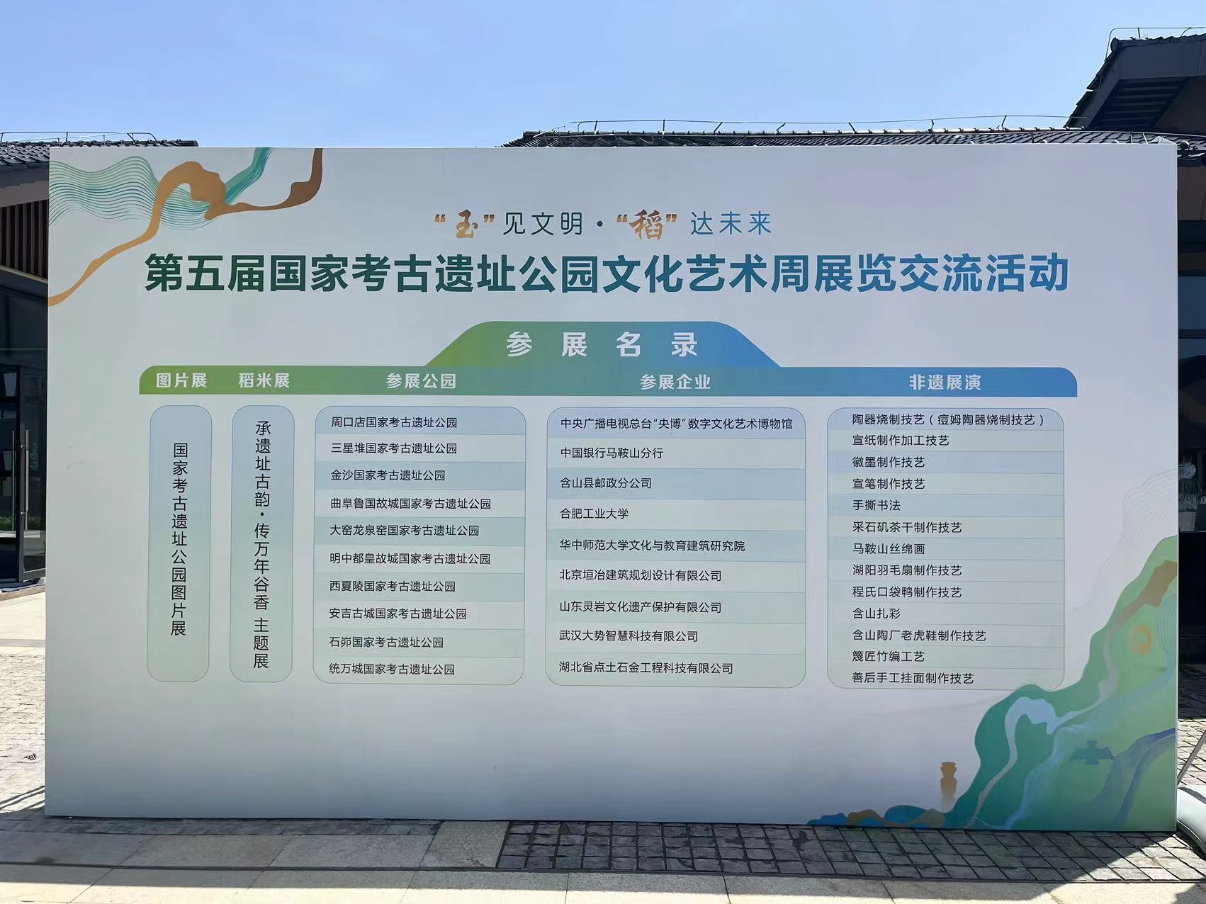 微信图片_20240418131431.jpg