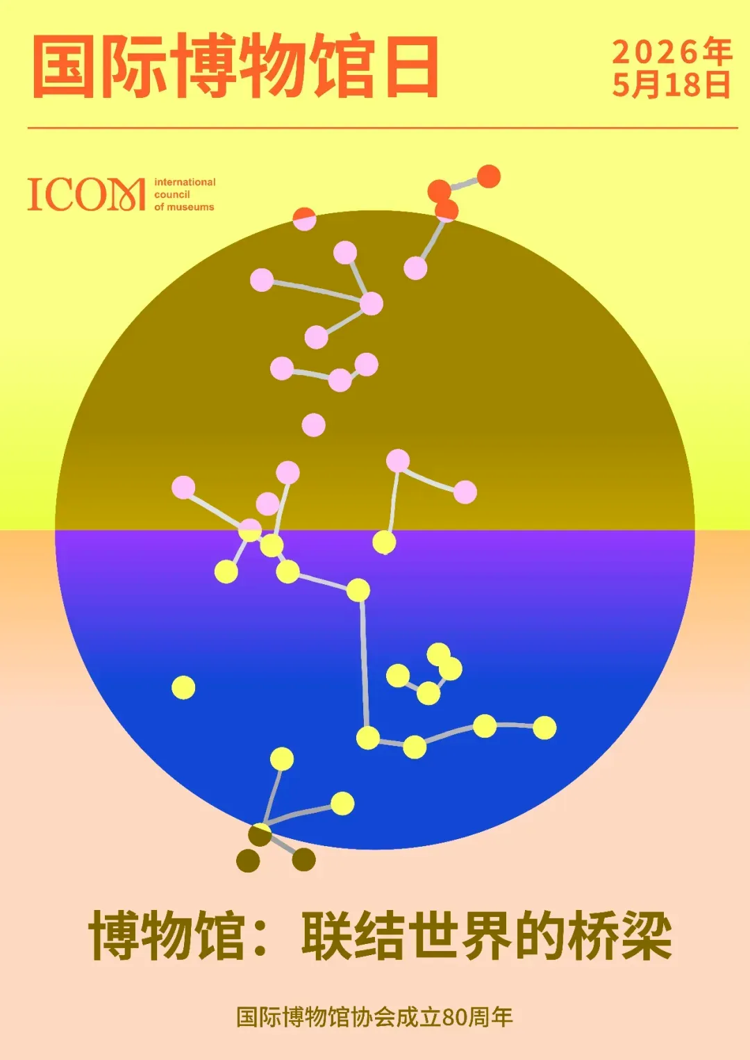 1390c1fb-32d1-4bdf-85ff-f01096a31346.png